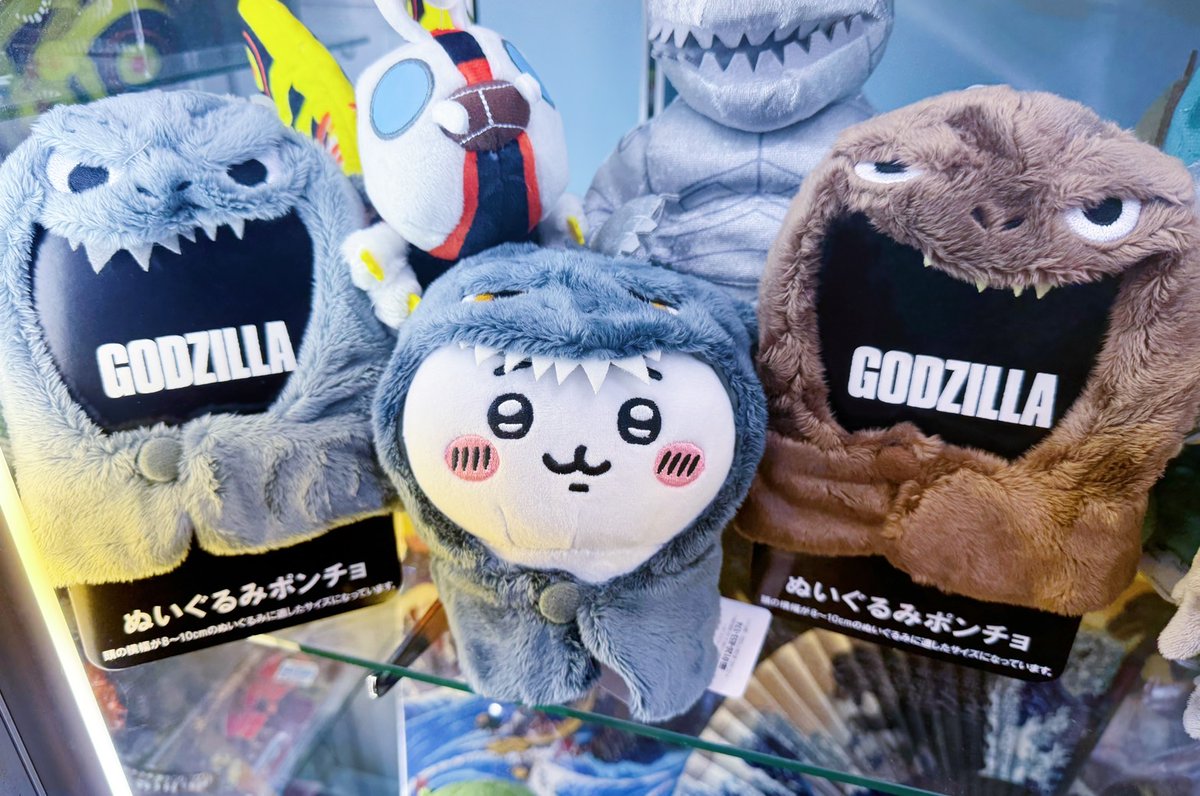 5階売場に新入荷🎵 ✓ぬいぐるみポンチョ ゴジラ 1954/1994/2016 各