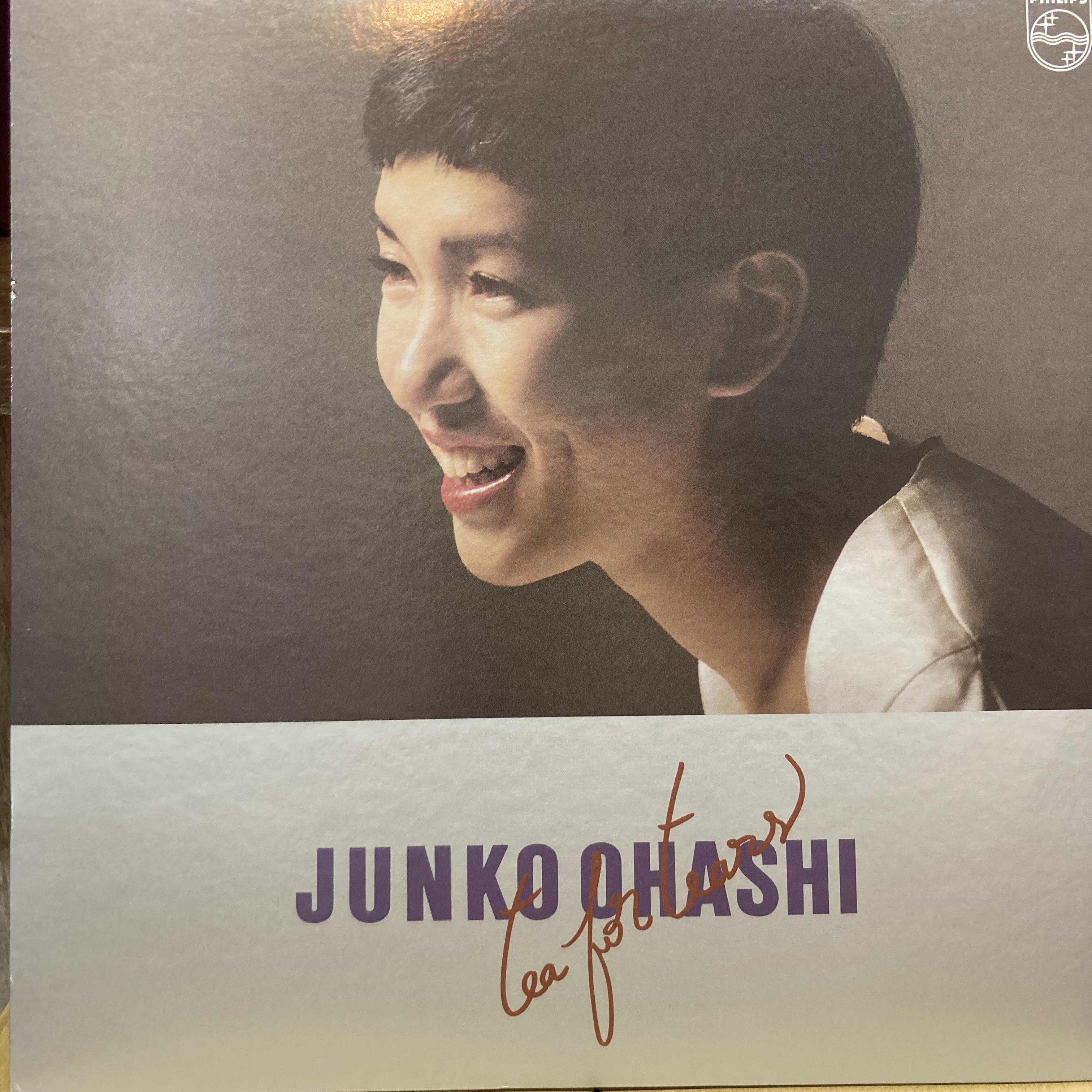 UNI SOUND RECORDS / ユニサウンドレコード on X: 