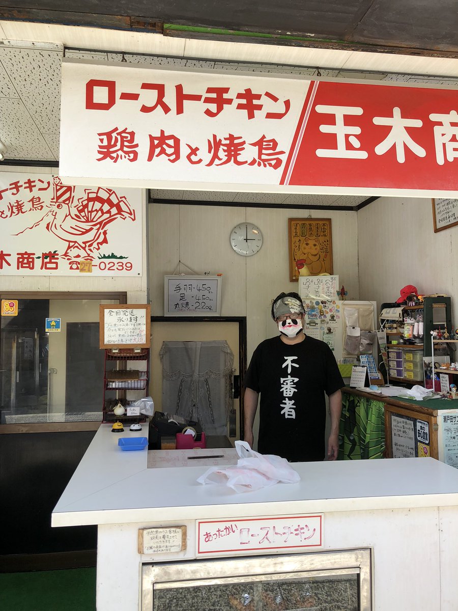 kitaharafuhito's tweet photo. レモンで有名な生口島に行ってきたよ。ラーメン食べてローストチキン買って帰ってきました🍜 https://t.co/k5u4UHVRGj