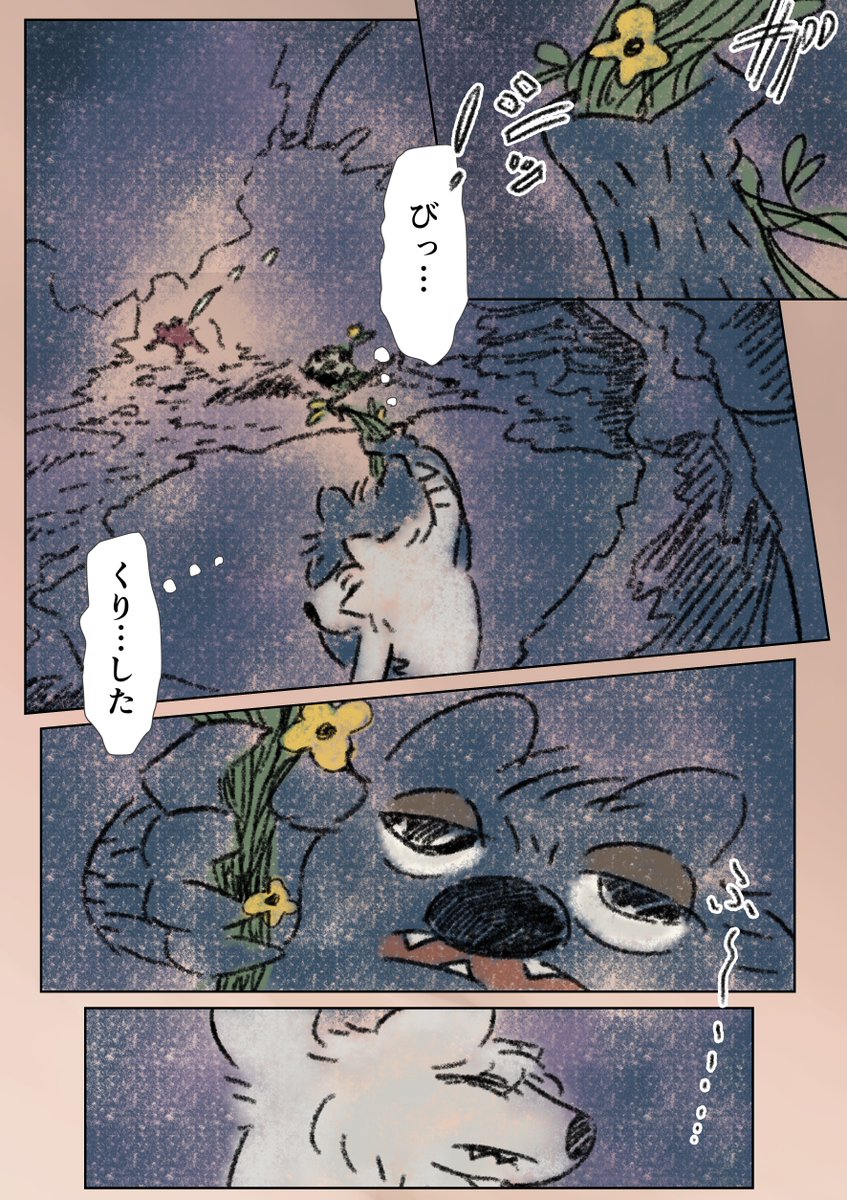 20話  2/5 