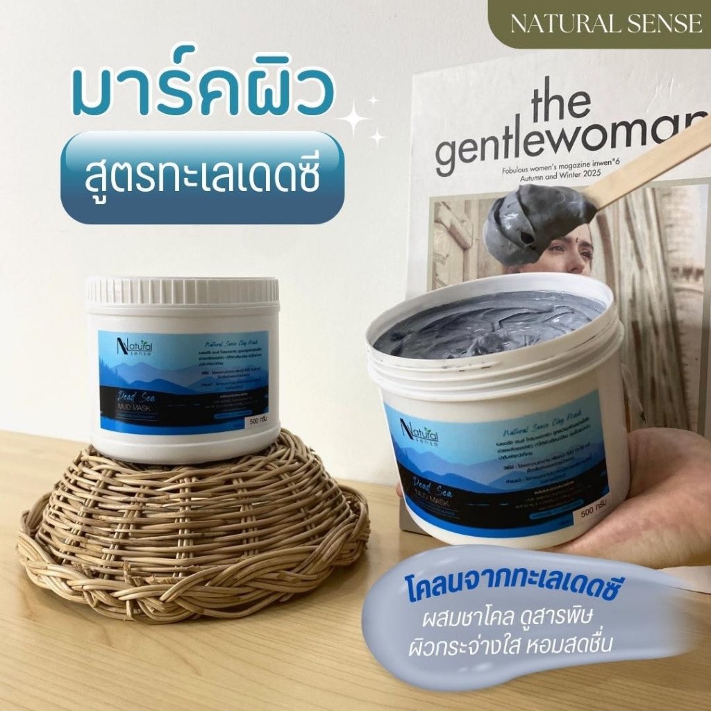 PonLy51346972's tweet photo. ￼โคลนมาร์คผิว สูตรพรีเมี่ยม ผสมเชียร์บัตเตอร์ ผิวนุ่มขาวใส  สำหรับใช้กับผิวกาย

พิกัด https://t.co/KrBL21Oxug

#ช้อปปี้ถูกชัวร์ #ช้อปปี้ป้ายยา #ช้อปปี้ทำถึง https://t.co/I8xe1tpZIb
