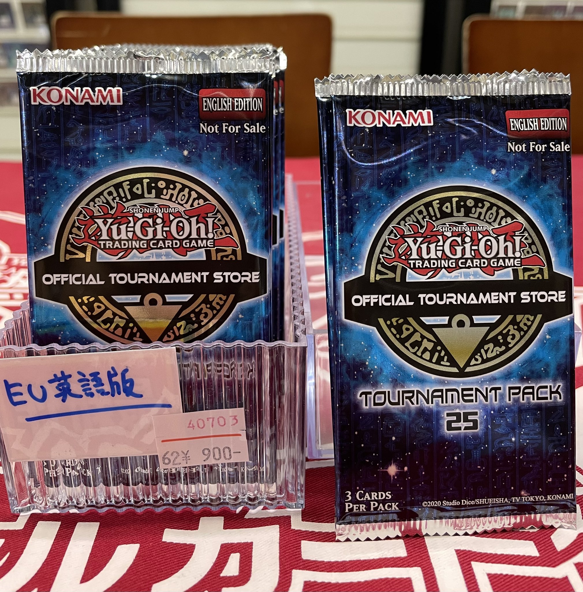 孫悟空 横浜 遊戯王販売 on X: 