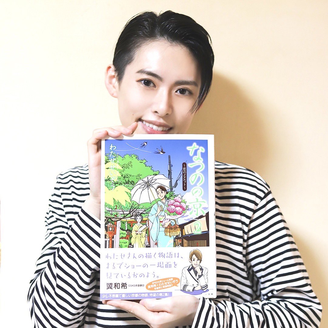 OSK日本歌劇団 on X