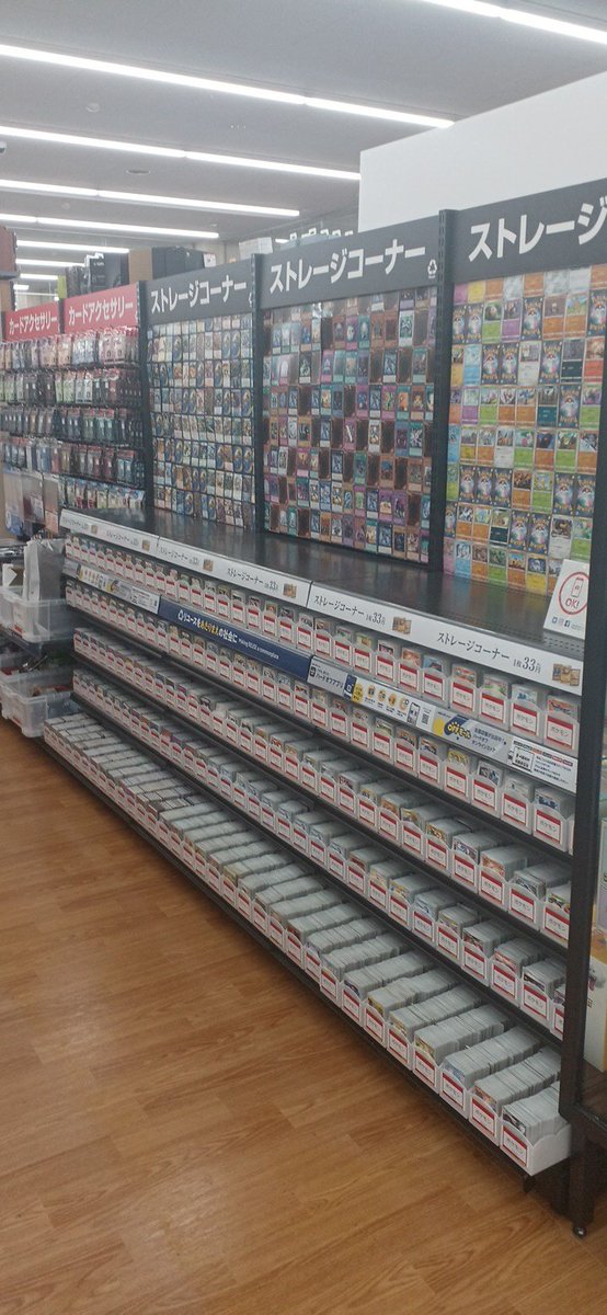 hobby18046's tweet photo. ホビーオフ新津店には
カードストレージコーナーもあります！！
#ポケモンカード
#遊戯王
#デュエル・マスターズ
#トレカ https://t.co/dnuRF8Ka85