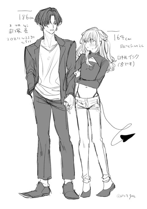 カプの名前決まった 