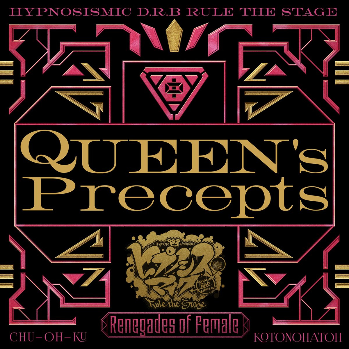 hm_rtstage's tweet photo. ＼ 主題歌配信決定！ ／

『ヒプノシスマイク -Division Rap Battle-』
Rule the Stage -Renegades of Female-
主題歌「QUEEN's Precepts」

7月4日(木)0時※7月3日(水)24時 より
各種音楽配信サービスにて配信決定！
配信URL：https://t.co/6Yo80aHG9c

check it out🎤
#ヒプステ https://t.co/KkQjMLl3Jh