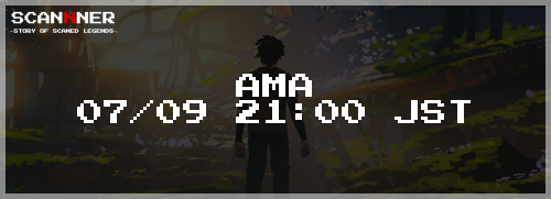 Scannner_io's tweet photo. ℹ️AMA開催のお知らせℹ️
新規でプレイを始めてくれた皆様、Duelモードについての詳細の情報公開を兼ねたAMAを開催致します📢
ゲームプレイから、報酬の話まで運営からの情報発信、質疑応答がメインです✨
開始日時:2024/07/09 21:00 JST
場所:Discord VC
https://t.co/89ion0rqbj
#Scannner https://t.co/voknnEwnxu