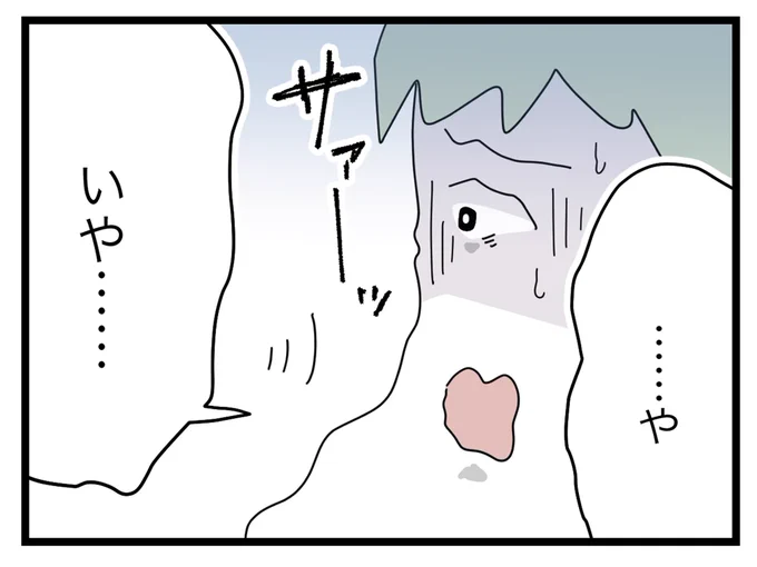 (4/6) 