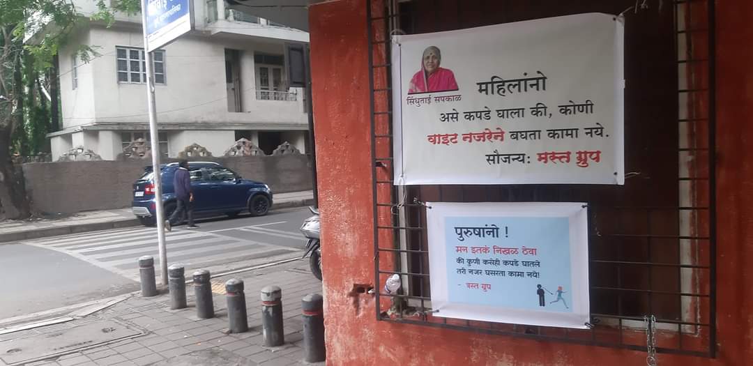 Ashwini Satav-Doke tweet media