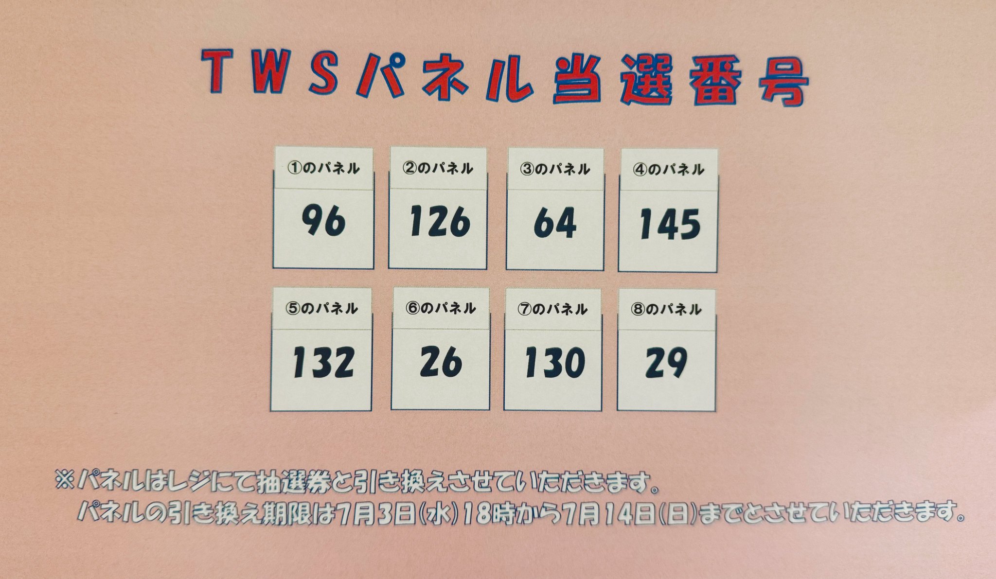 タワーレコード金沢フォーラス店 on X:  