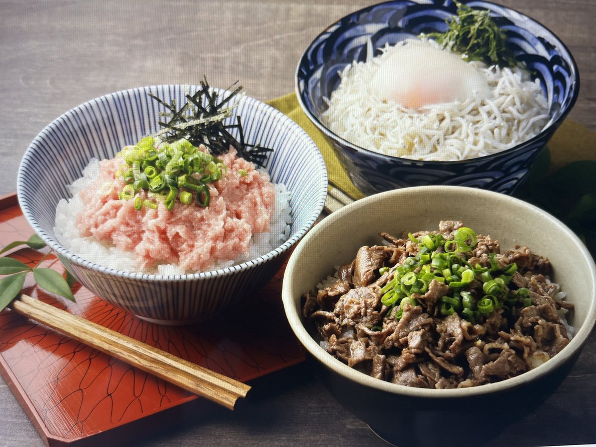 昨日からスタートのネギトロの襲来丼🍚召し上がって頂いた皆さまいかが