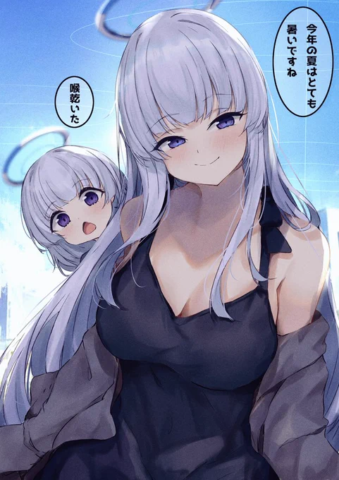 ノアママと暑い夏を過ごしたい!