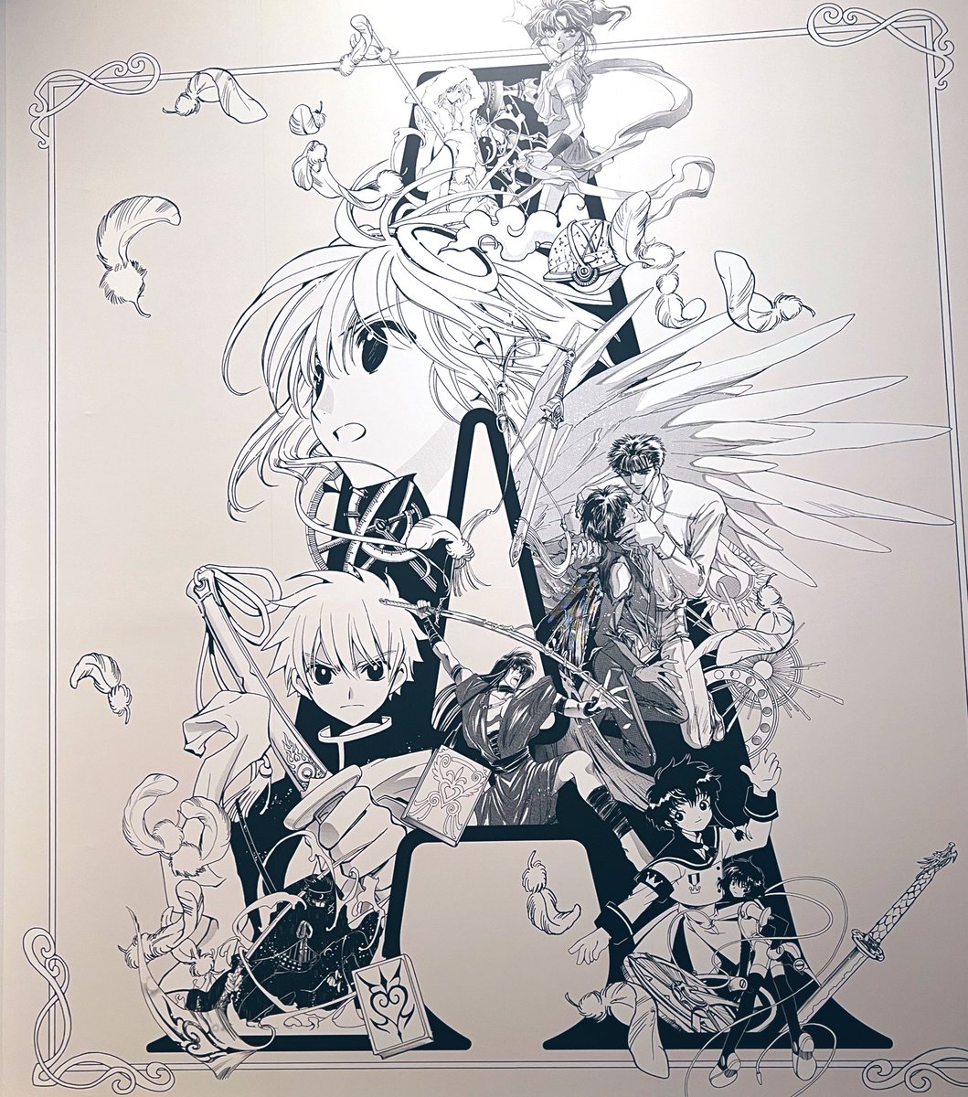 CLAMP展行ってきました🪽  本当に素晴らしかった  同行してくれた人にずっとメンゴ音声ガイド(湿度高め)を披露してしまいました…… (喜んでくれてよかった……解説が止まらなくてごめん❕)  全ての原画に「じ、実在したのか…」という言葉にならない感動(わかります?!)が溢れて大変 多分、生きてきてこれまで1番長く熱く見つめ続けてきた印刷物の原画たちとの対面でした 何度も真似したシーンや効果やカラーイラスト(そういう人はきっと全世界に無数にいらっしゃるでしょう) 影響というよりもうそこから生まれたレベルの自分にとっては、圧倒的感謝やら、なんだか今の自分が不甲斐ないやら、感情ぐちゃぐちゃになっちゃった(わかります?!)(読んでくれる人の読解力と共感性に頼りきりの文章ですみません)  小学生の頃の私は 本当に憧れて憧れてあらゆる画材を真似しておこづかいで買ってみてたのですが ちょっと我ながら気の毒なくらい全然アナログ作画の才能がなくて まっっったく微塵もあんなふうには描けず 初めてコピックやカラーインクで描いてみたさくらちゃんのイラストは 本当に悲惨な出来で 悔しくて絶望して(やばい……もしかして私、CLAMPにはなれないの?!)と泣いた日のことを思い出しました  ↑安心して欲しい!CLAMP先生になれるのは未来永劫CLAMP先生以外ありえないのだから……  展示物から引き出される思い出が、どれもこれも余りに鮮明すぎて、あの空間に居られるだけで ほんとうにほんとうに「しあわせ」でした  最後に 私の引いた「言葉」はこちらでした すごくない?これ、私の人生   #CLAMP展