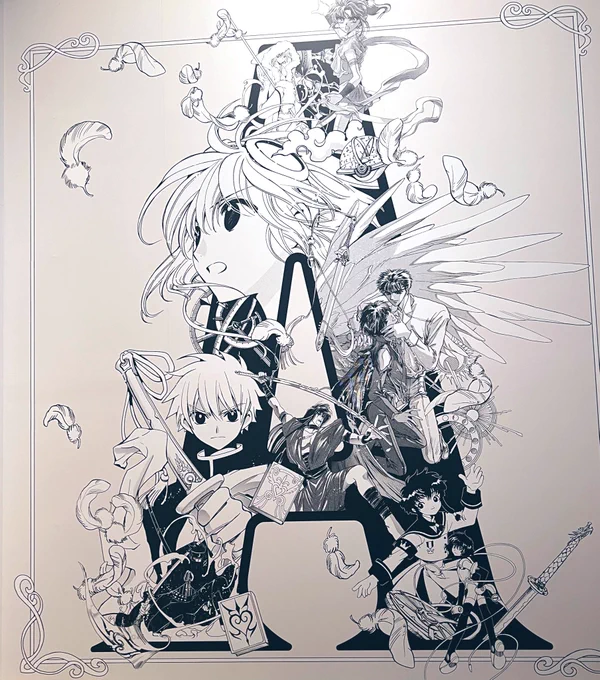 CLAMP展行ってきました🪽  本当に素晴らしかった  同行してくれた人にずっとメンゴ音声ガイド(湿度高め)を披露してしまいました…… (喜んでくれてよかった……解説が止まらなくてごめん❕)  全ての原画に「じ、実在したのか…」という言葉にならない感動(わかります?!)が溢れて大変 多分、生きてきてこれまで1番長く熱く見つめ続けてきた印刷物の原画たちとの対面でした 何度も真似したシーンや効果やカラーイラスト(そういう人はきっと全世界に無数にいらっしゃるでしょう) 影響というよりもうそこから生まれたレベルの自分にとっては、圧倒的感謝やら、なんだか今の自分が不甲斐ないやら、感情ぐちゃぐちゃになっちゃった(わかります?!)(読んでくれる人の読解力と共感性に頼りきりの文章ですみません)  小学生の頃の私は 本当に憧れて憧れてあらゆる画材を真似しておこづかいで買ってみてたのですが ちょっと我ながら気の毒なくらい全然アナログ作画の才能がなくて まっっったく微塵もあんなふうには描けず 初めてコピックやカラーインクで描いてみたさくらちゃんのイラストは 本当に悲惨な出来で 悔しくて絶望して(やばい……もしかして私、CLAMPにはなれないの?!)と泣いた日のことを思い出しました  ↑安心して欲しい!CLAMP先生になれるのは未来永劫CLAMP先生以外ありえないのだから……  展示物から引き出される思い出が、どれもこれも余りに鮮明すぎて、あの空間に居られるだけで ほんとうにほんとうに「しあわせ」でした  最後に 私の引いた「言葉」はこちらでした すごくない?これ、私の人生   #CLAMP展