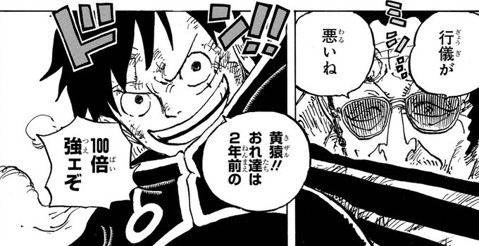 ワンピース 1〜109巻 ONE PIECE 109 (ジャンプコミックス) | 尾田 栄一郎 |本 | 通販