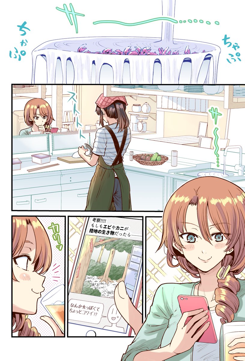 行きつけの店に通い続けてしまう漫画まとめ(7/9) 
