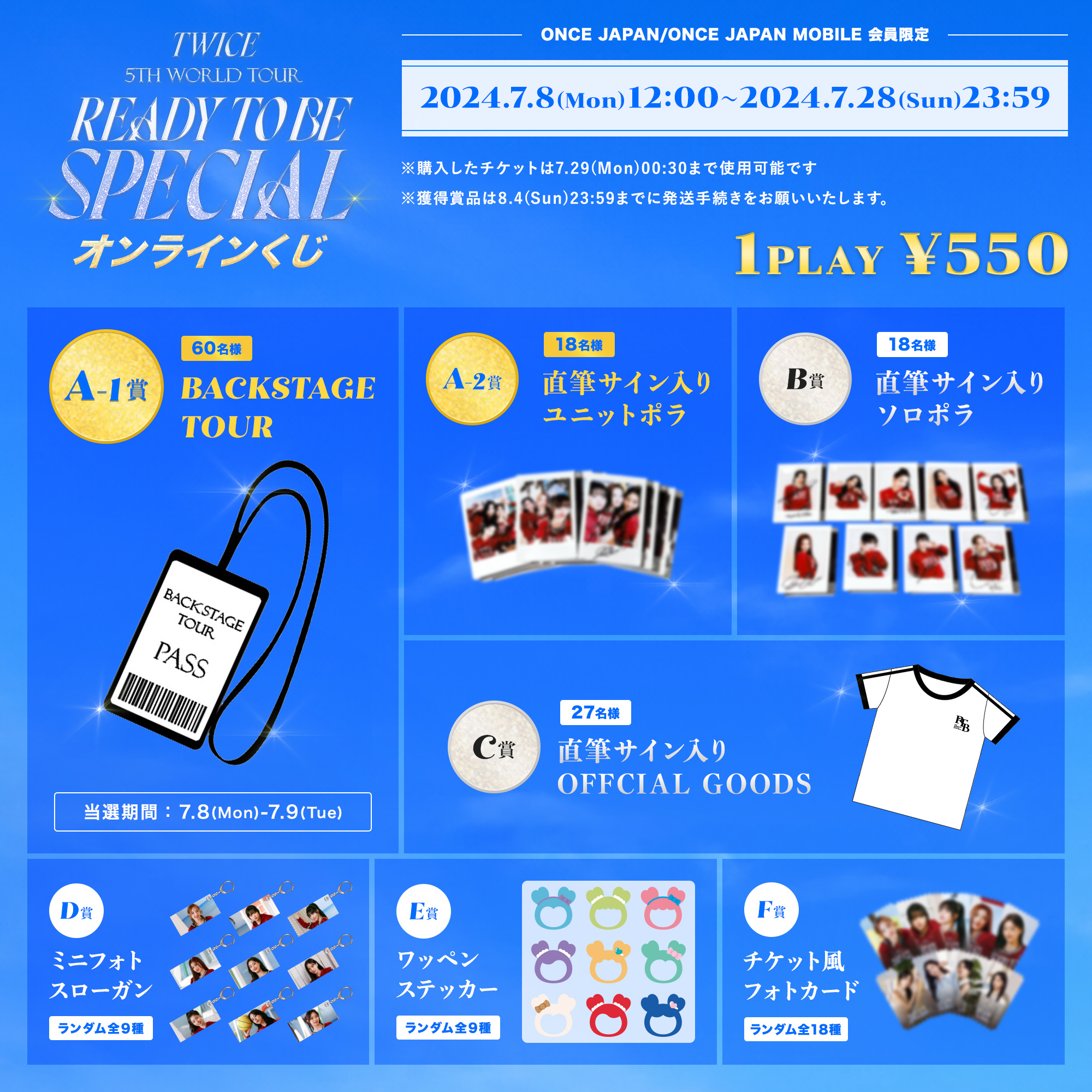 TWICE JAPAN OFFICIAL on X: 