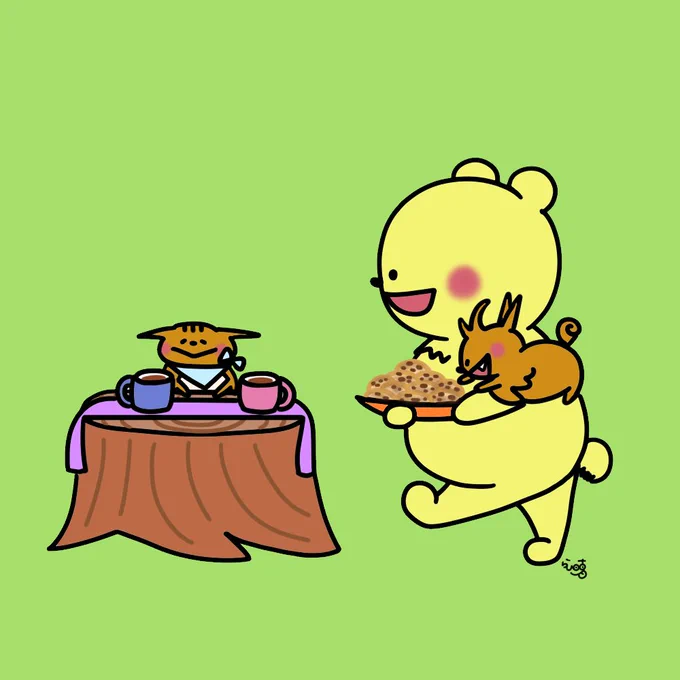 クッキーお待ちどうさま〜#イラスト #ゆるいイラスト 