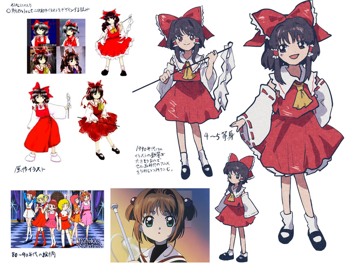 餅千歳🔪🥩 tweet media