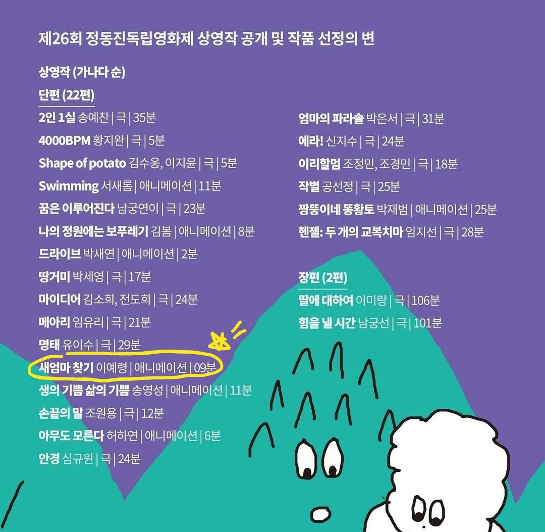 새엄마 찾기🕯 tweet media