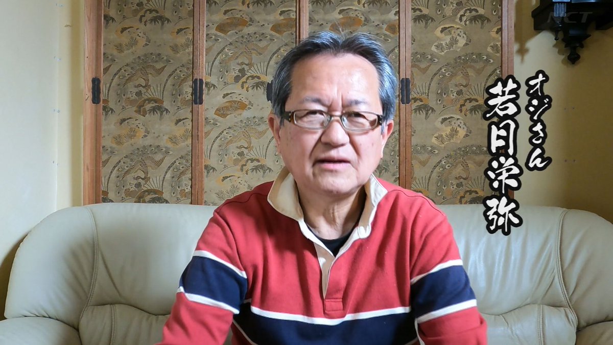 オジさんぽ 長岡 】 定年を迎えたおじさんが長年住み慣れた地域を散歩