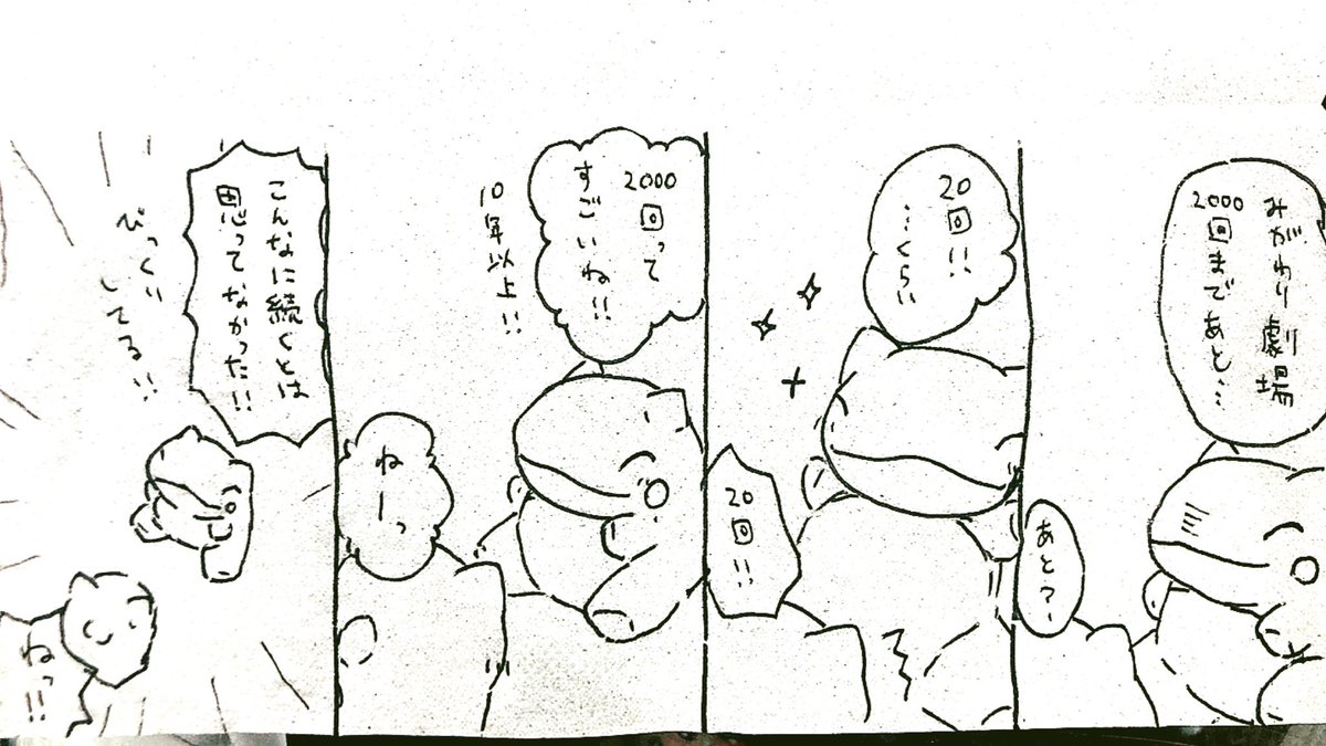 おはようございます。 今日のみがわり劇場1989  #みがわり劇場 #pokeon #Substitute