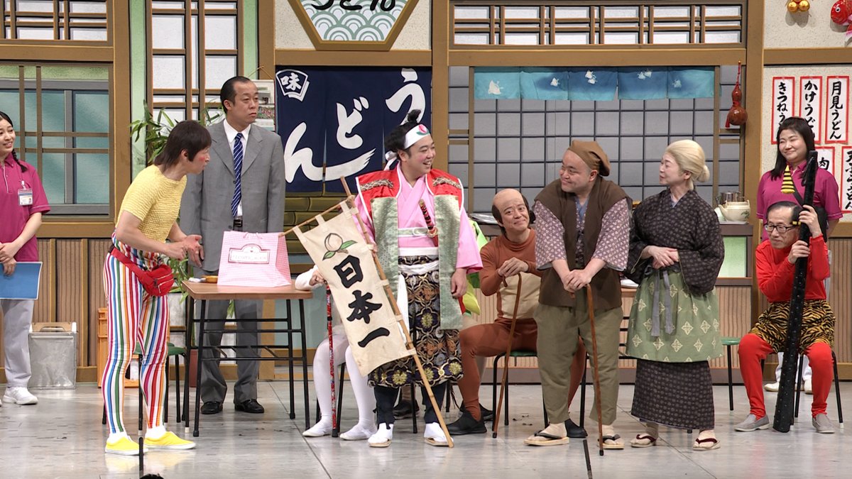 毎週土曜は #よしもと新喜劇 あす6日ひる0時54分からは #アキ 座長回