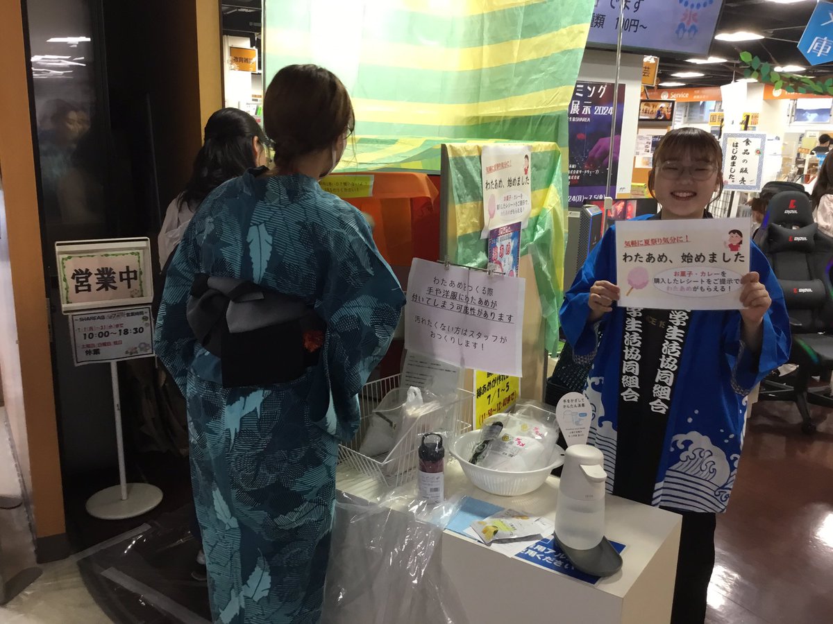 hirocoopsharea's tweet photo. 今日は七夕まつり2日目です!
SHAREAではシェリPON!!とわたあめやってます!☺️
ぜひお立ち寄りください♪
#七夕まつり
#SHAREA https://t.co/A8us1yhM52