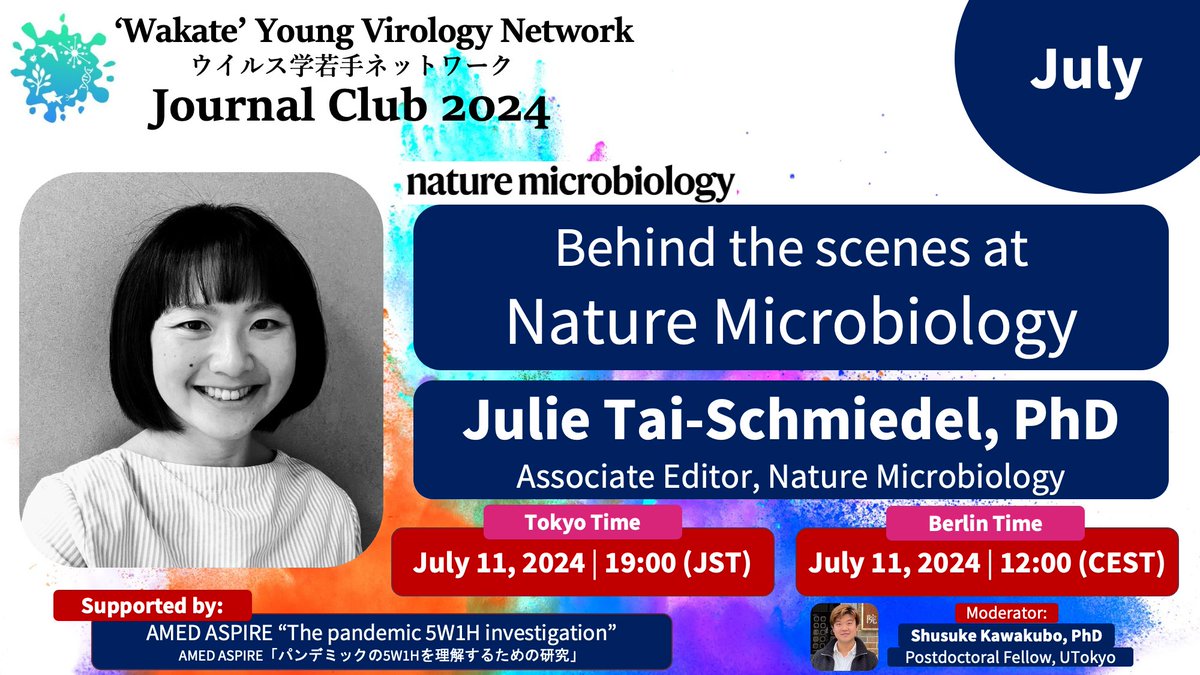 ウイルス学若手ネットワーク tweet media