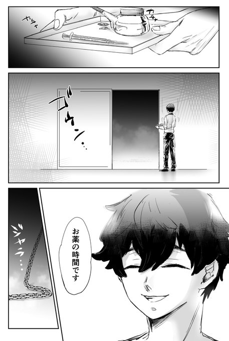 GRiD8s0bkAAF5Y_.jpg:small