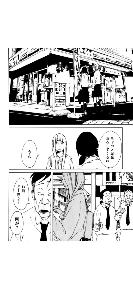 投票に正解はない【1/2】 