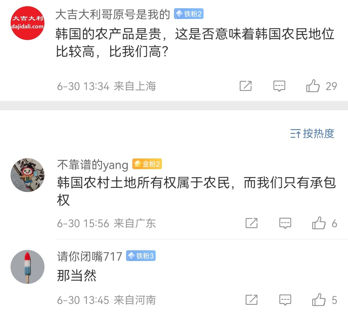 西關小姐姐🇨🇳🇭🇰 tweet media