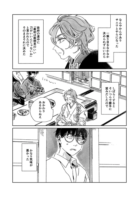 dc主再掲 