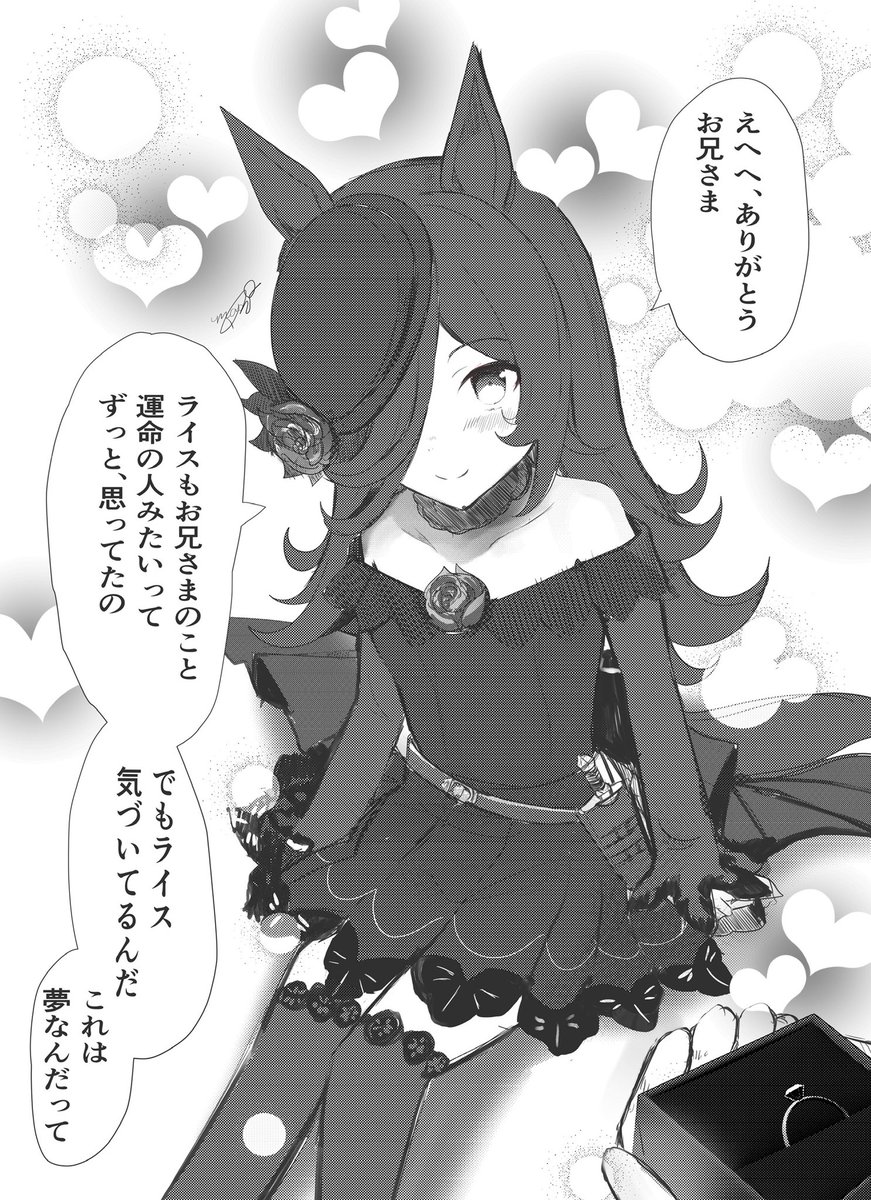 夢