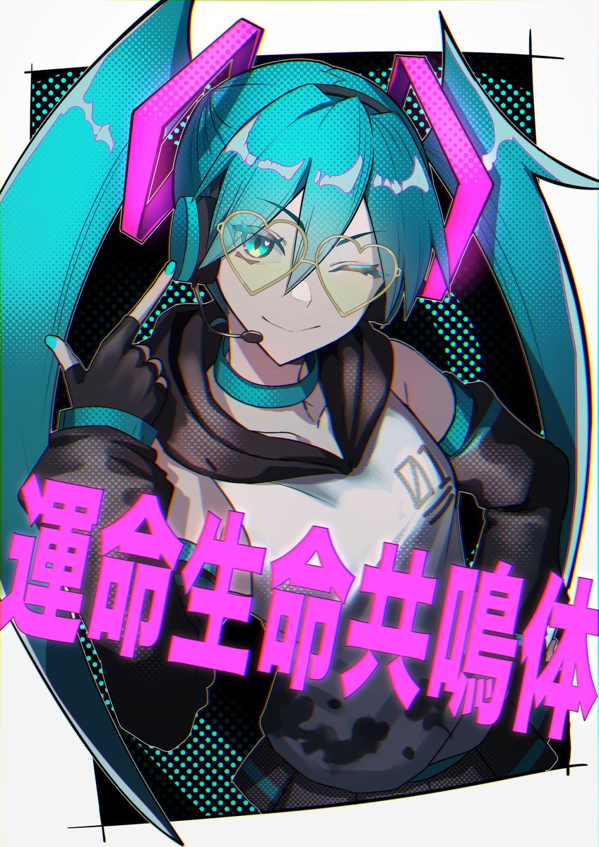 1枚目と2枚目はファンアート   #2024年自分が選ぶ今年上半期の4枚