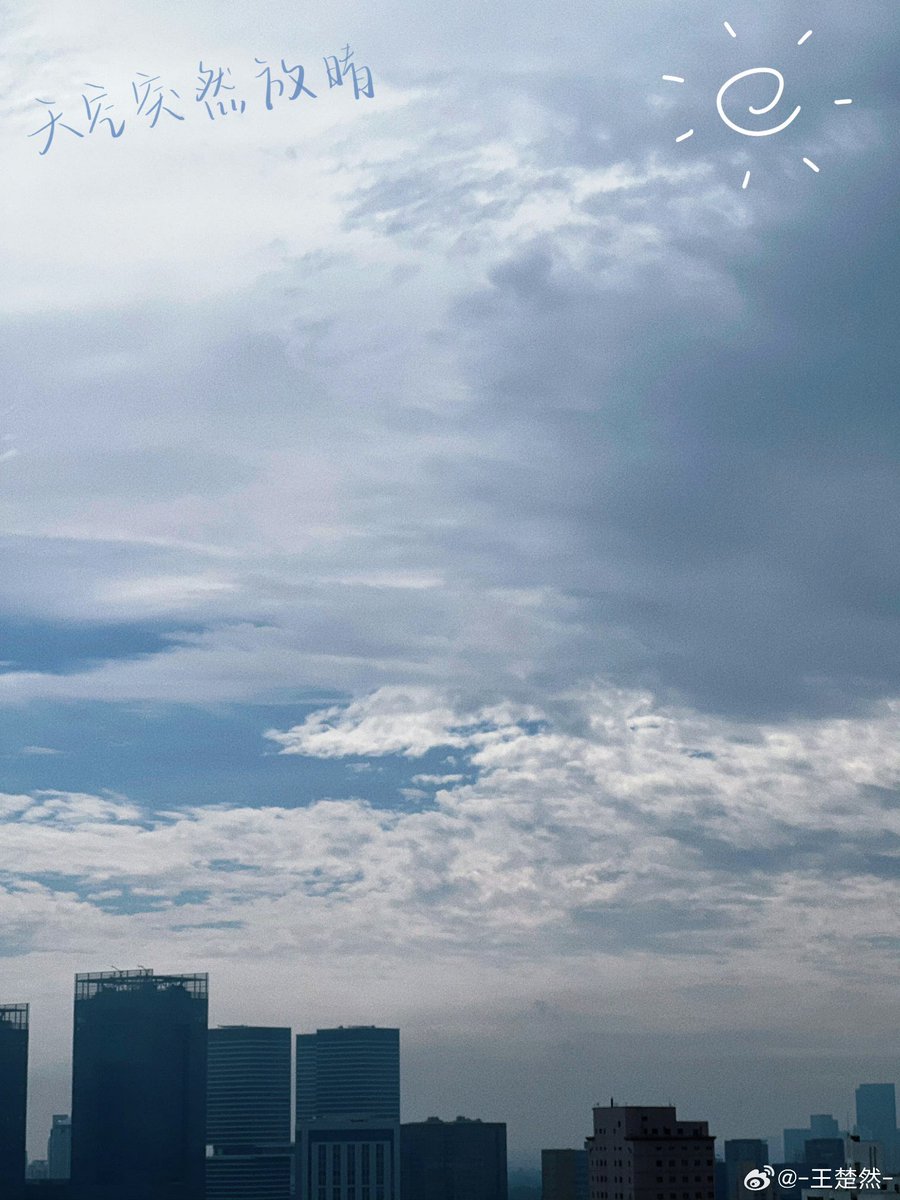 anarasshi's tweet photo. 240624 #WangChuran Weibo Update
[attached 8 photos+1 video]

p1: today's energy supply🥪
p2: The sun comes and goes in a hurry☀️☁️

#王楚然 #왕초연 #หวังฉู่หรัน #柳舟记 
※ app trans; may contain inaccuracies https://t.co/XSX1J7YKHZ