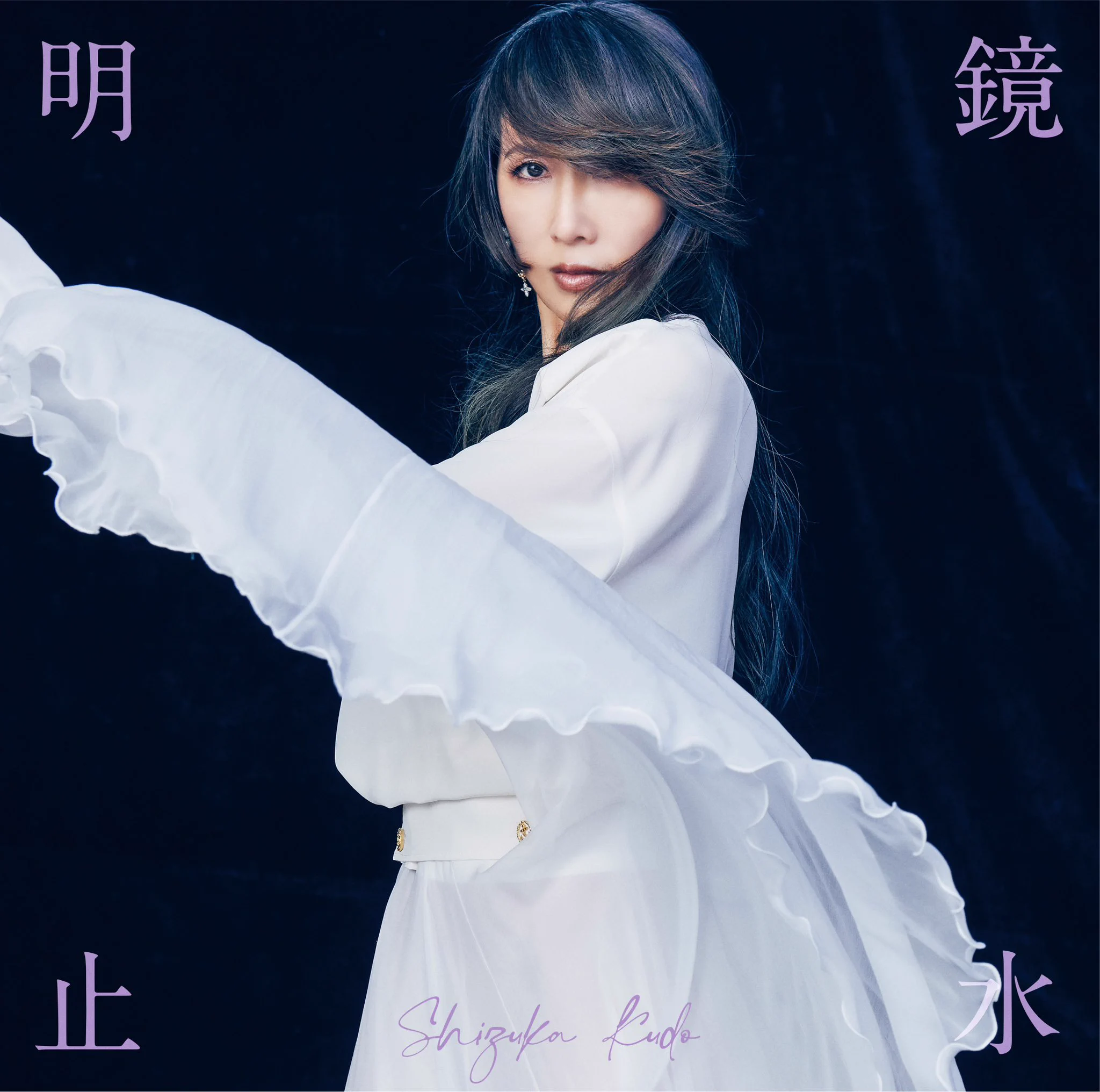 工藤静香.info on X: 