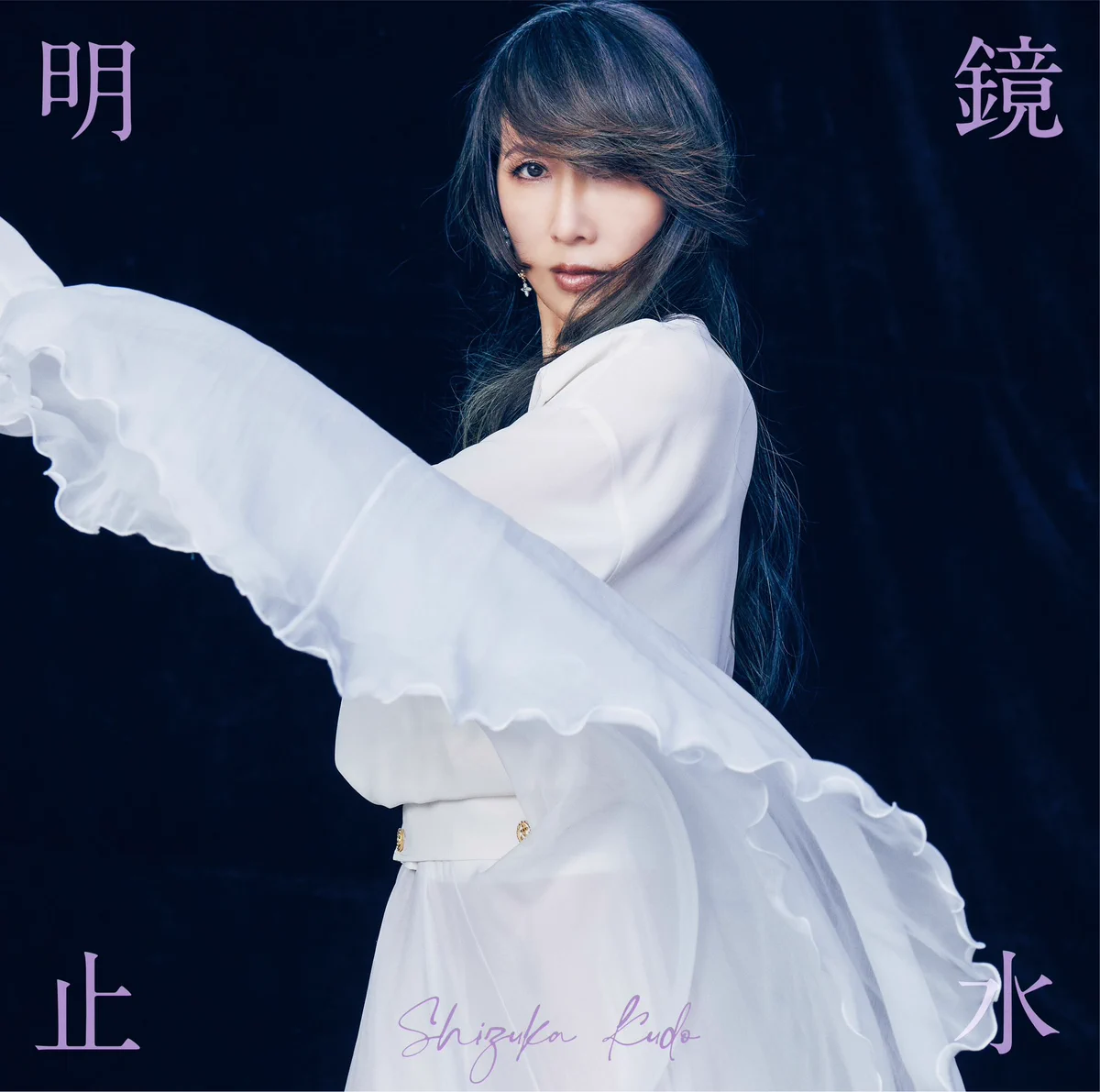 工藤静香.info on X: 