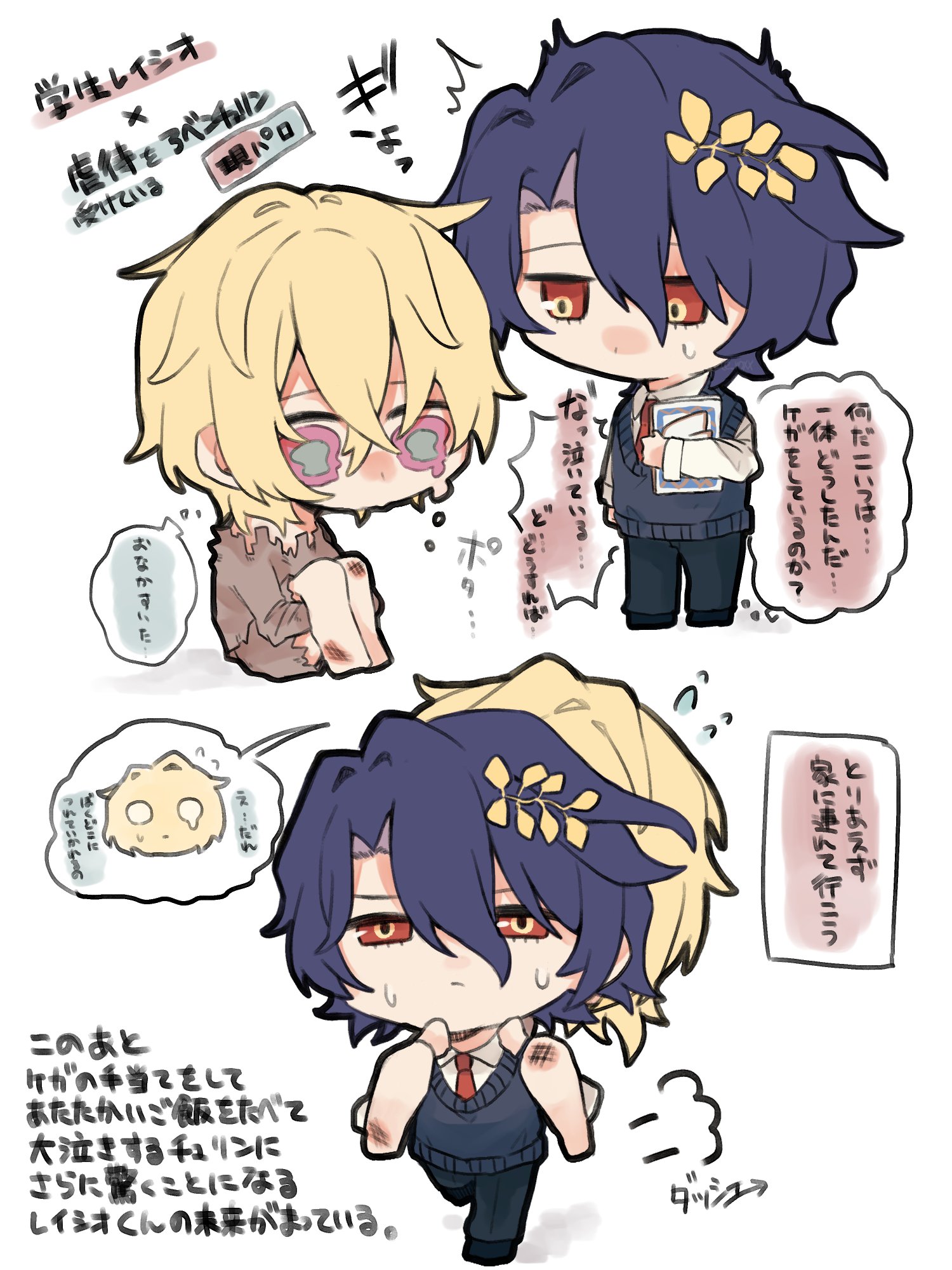 俺の描いたこの世の中で間違いなく1番の最高の絵。ダリもびっくり！ ⑥ ⚠️描きたい所だけ描いてるから前後繋がってない ⚠️未完