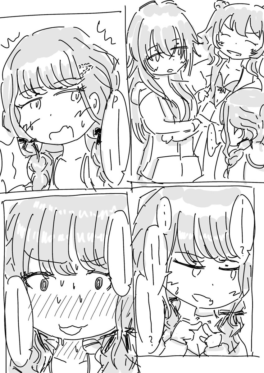 関係ありません、俺が好きなのは藤田ことねです 