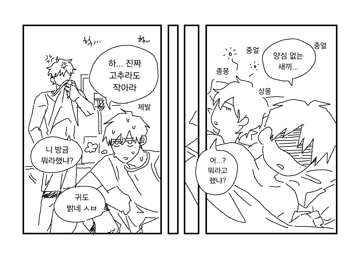 삼각햄 (⩌‸⩌) 뽈조 tweet media
