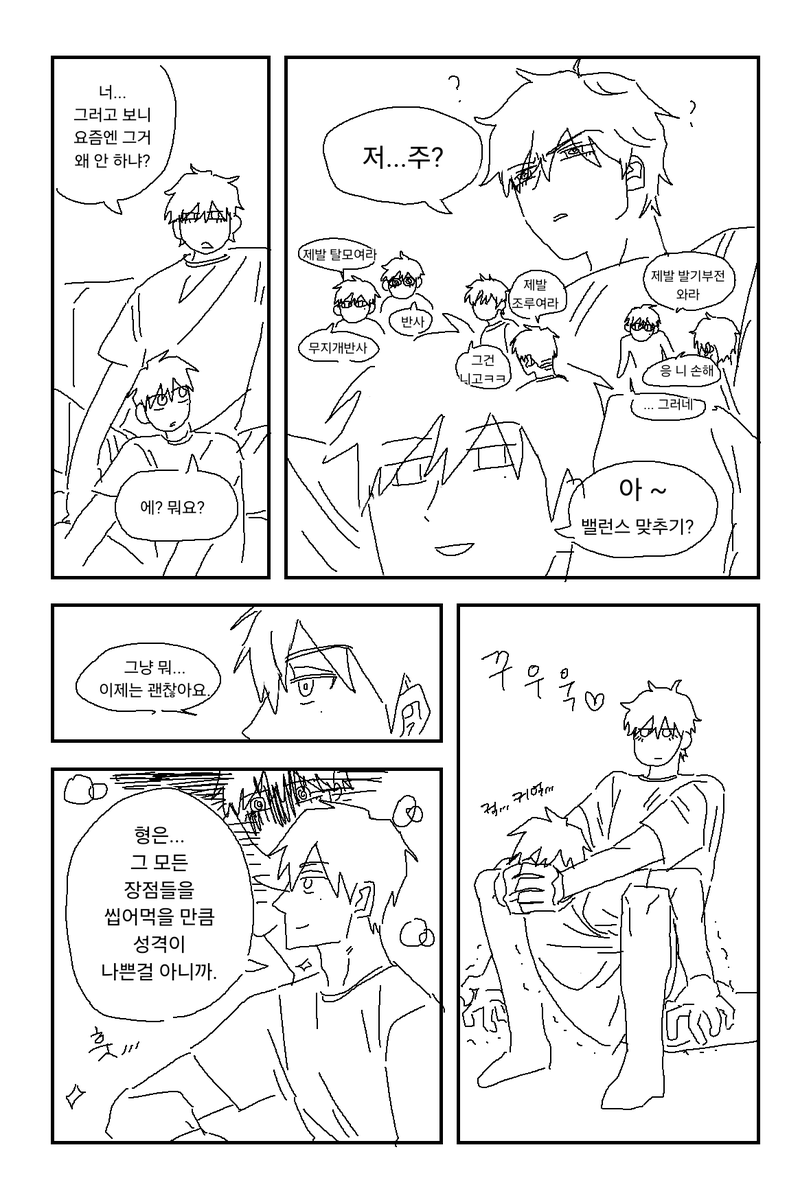 종상
제발 작아라
ㄴ작겠냐?