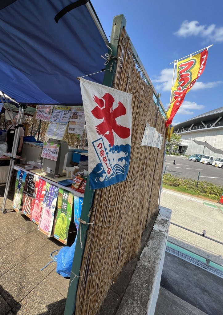 CHarmonyChiba's tweet photo. 【夏が来た〜❗️千葉公園プール売店オープン❗️】
今夏も千葉公園プールが7月1日から始まり、プール売店も昨日からオープンしました😊　ソフトクリーム各種、かき氷各種、フランクフルト、冷たいペットドリンクなど、お気軽にご利用ください🍦
#千葉公園カフェハーモニー　#千葉公園プール　#かき氷 https://t.co/145kLlFOOf