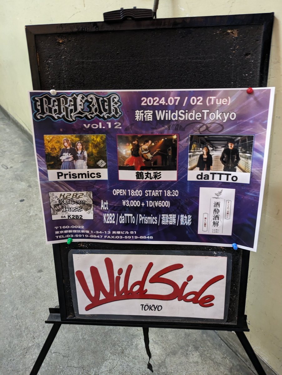 piloppy_h's tweet photo. 昨日は #新宿WildSideTokyo で #鶴丸彩 ちゃん観てきたよ♡
2日前とはセトリも変えて😉👍
もう"ナツキミドリ"🌿♪が似合う季節ですわ😌 癒やされますぅ💚
そして大写しにされた(鶴)家紋初公開👏今後グッズ等で活躍するのかな😏
この日はユニット縛り❓でも皆違う音楽性の対バンで楽しかった✨⤴ https://t.co/BlNZlKsQJt