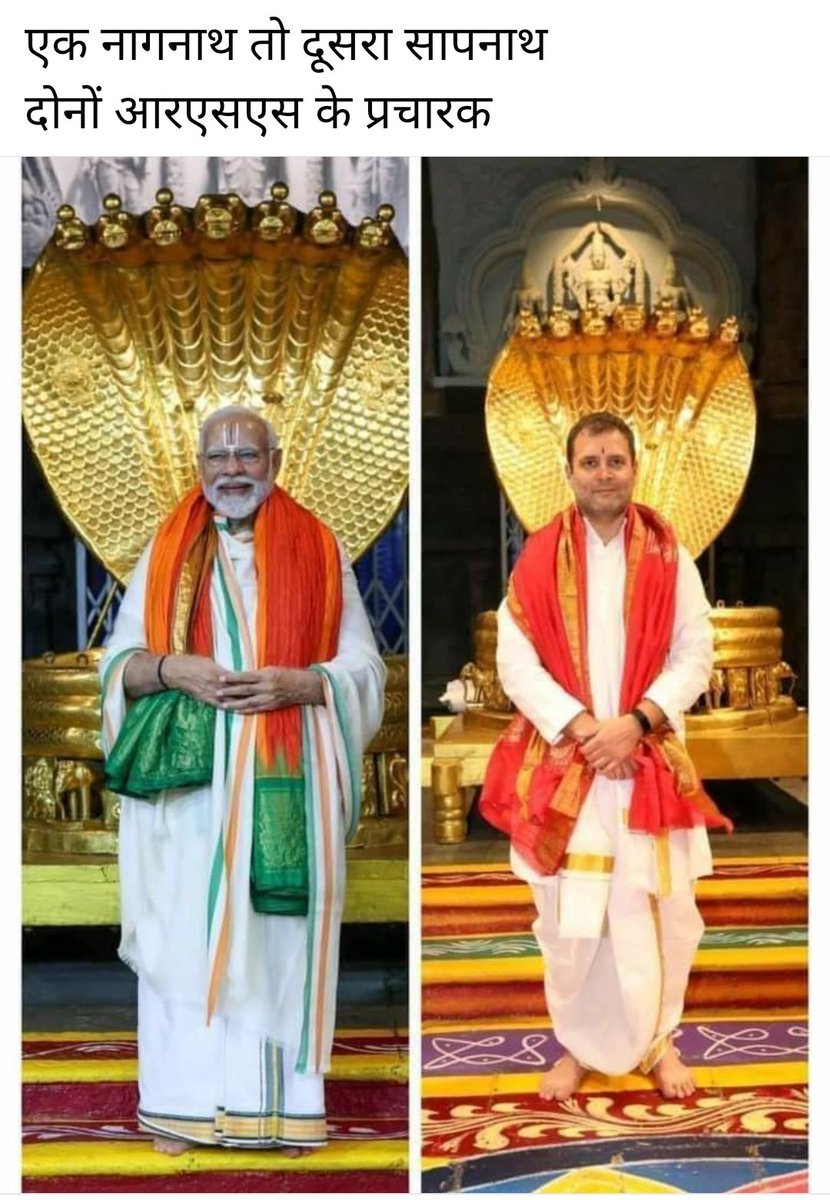 दयानन्द सरस्वती ने कहा था हिन्दू मुगलों द्वारा दी हुई गाली है जो हमें स्वीकार नहीं 

#हिंदू_कोई_धर्म_नहीं_हैं
