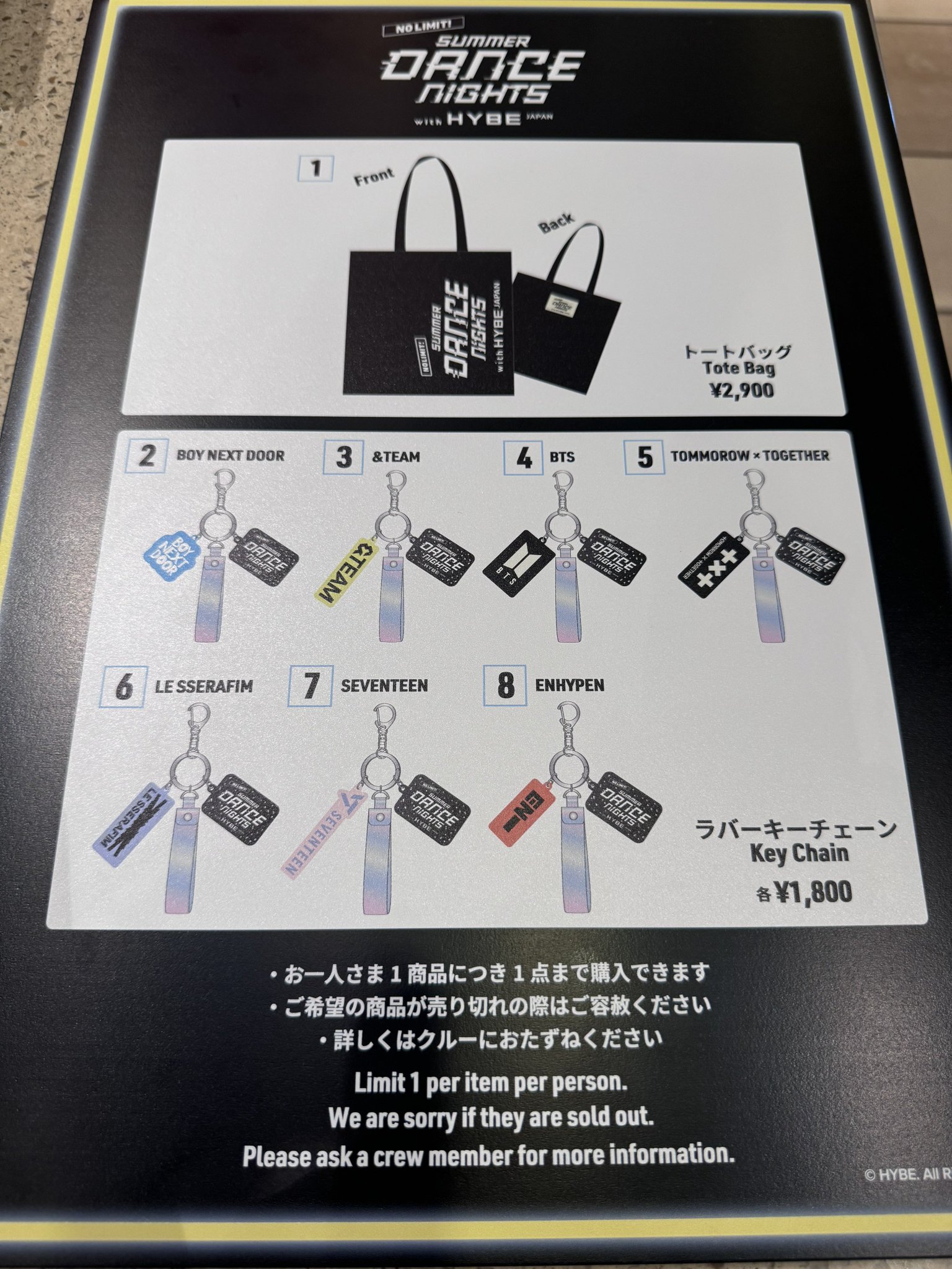 ユニバ限定 ダンスナイツ トートバッグ＆タオル＆BTSチャーム 特集】「NO LIMIT! サマーダンスナイト with HYBE JAPAN」グッズ