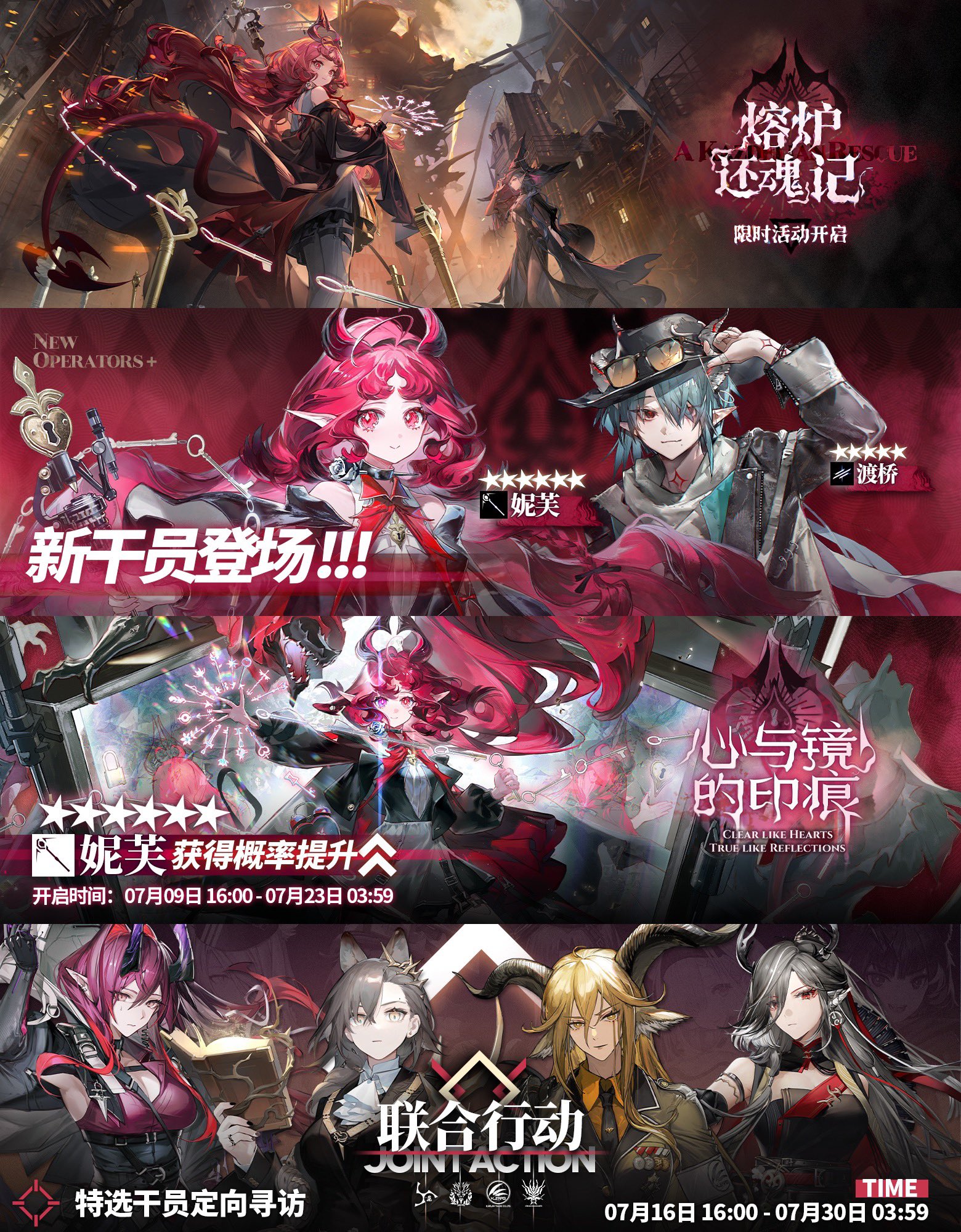 アークナイツ 磁力賞 ファントム フルセット PHTPVKVN（アークナイツ  