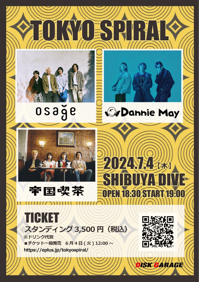 tokyo_spiral's tweet photo. いよいよ明日7/4(木)開催!
DISK GARAGEが推したい3組のアーティストが集結◎
チケットは当日までイープラスにて購入できます!
🎫 https://t.co/G5BcOx5d9K
#osage #DannieMay #帝国喫茶 #TOKYOSPIRAL https://t.co/RAtVU2ym0B