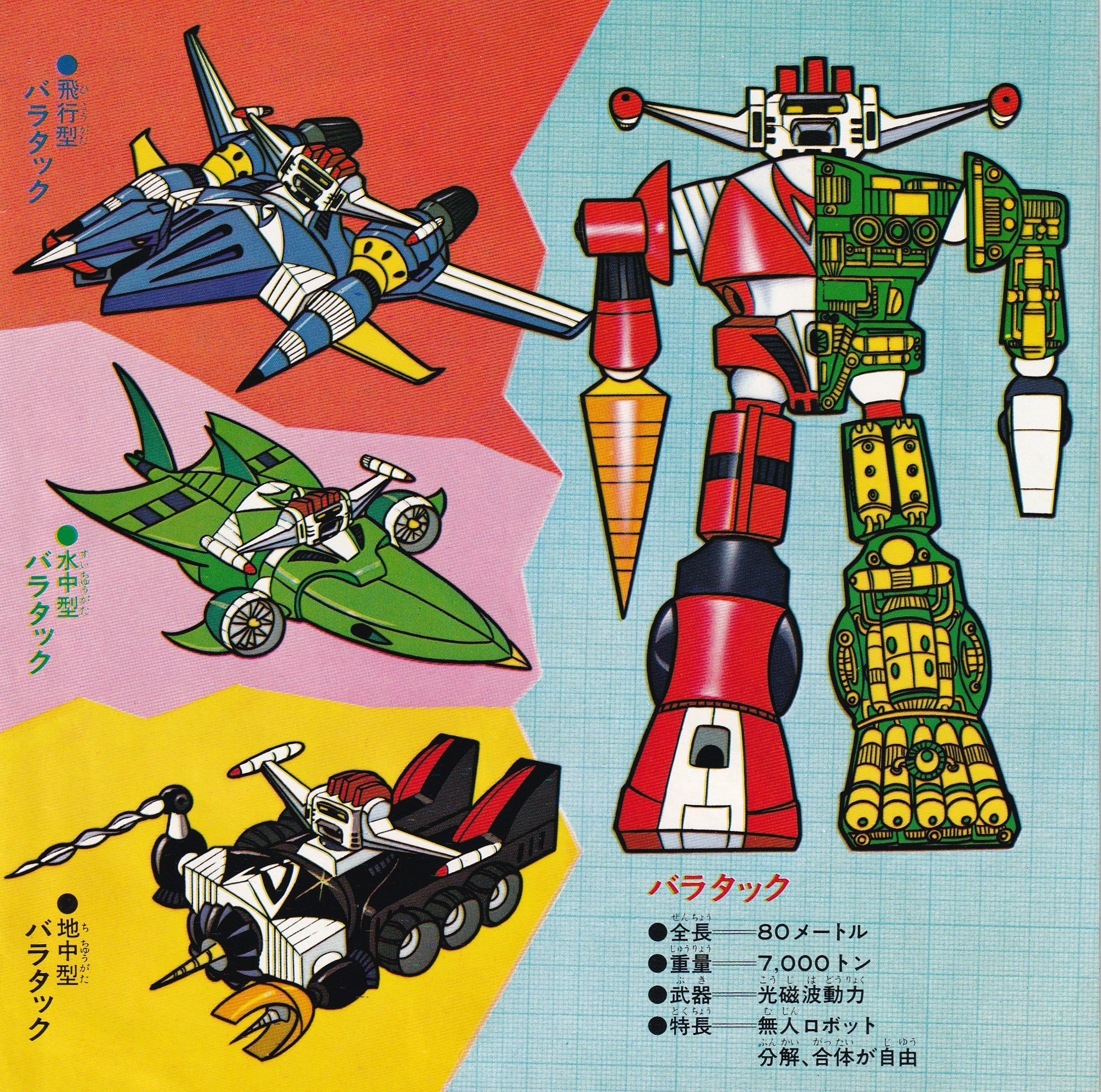 ジノン@TEAM KADZ! on X: 