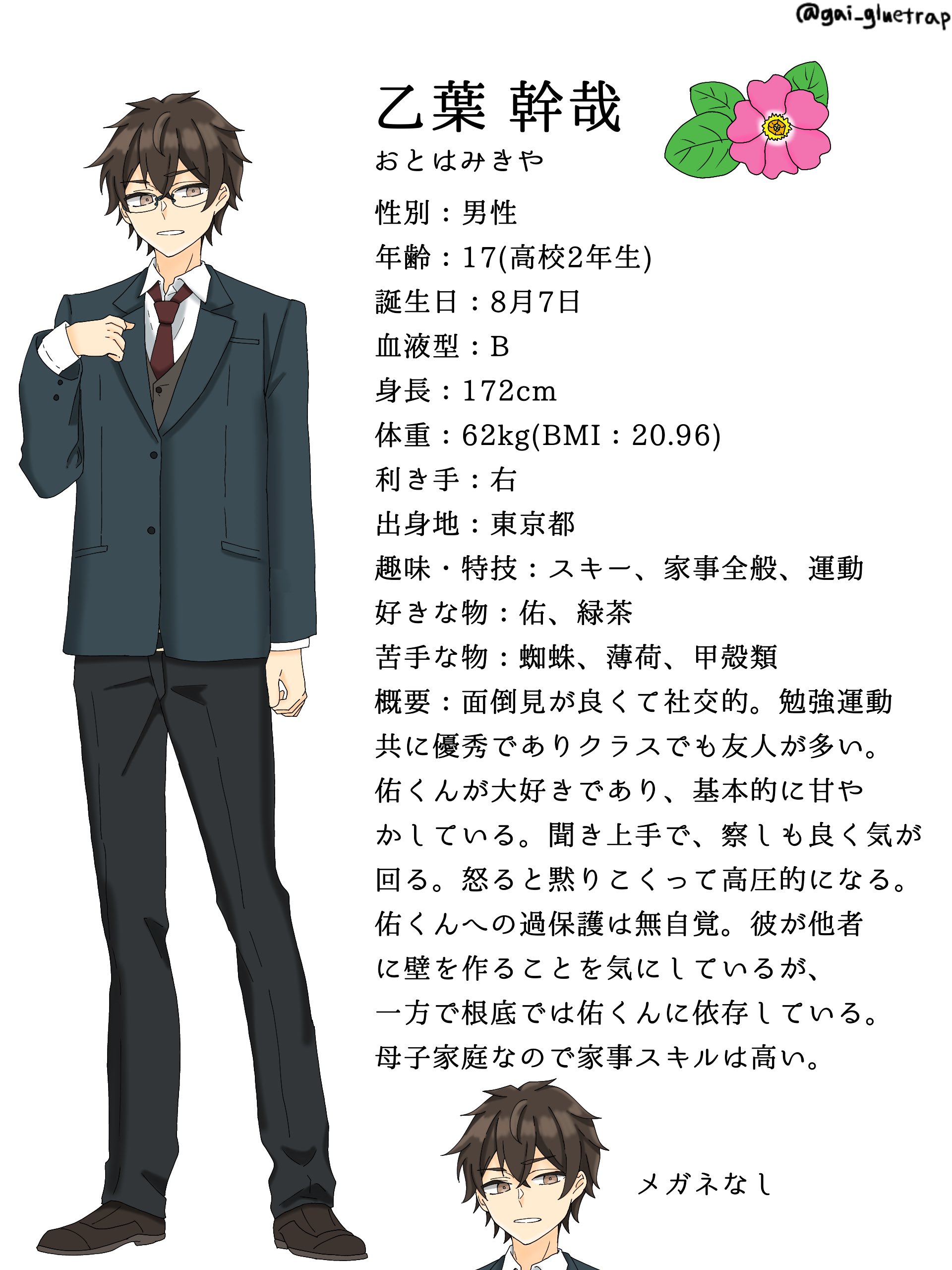 迅さん 【プロフィールご一読下さい☆】 ハイガクラ】一迅社CM【ゼロサムオンラインVer. ➀】 - YouTube